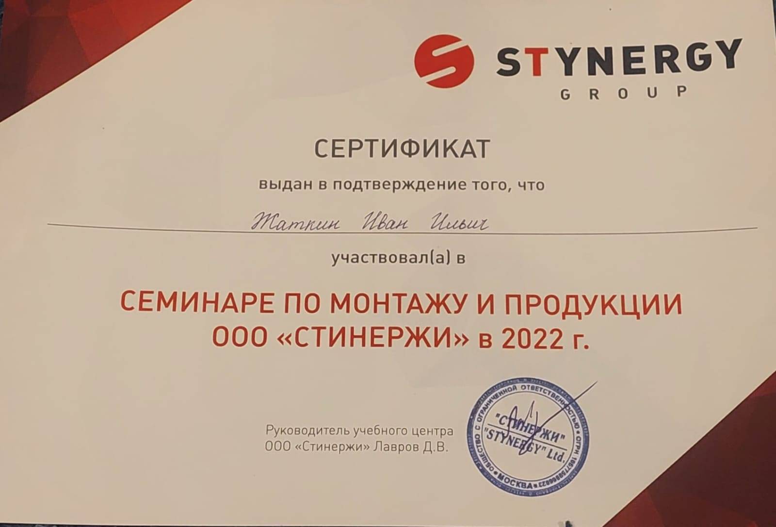 Кровельные работы в Подольске под ключ, лучшие цены, т.: +7 (977) 636-93-44